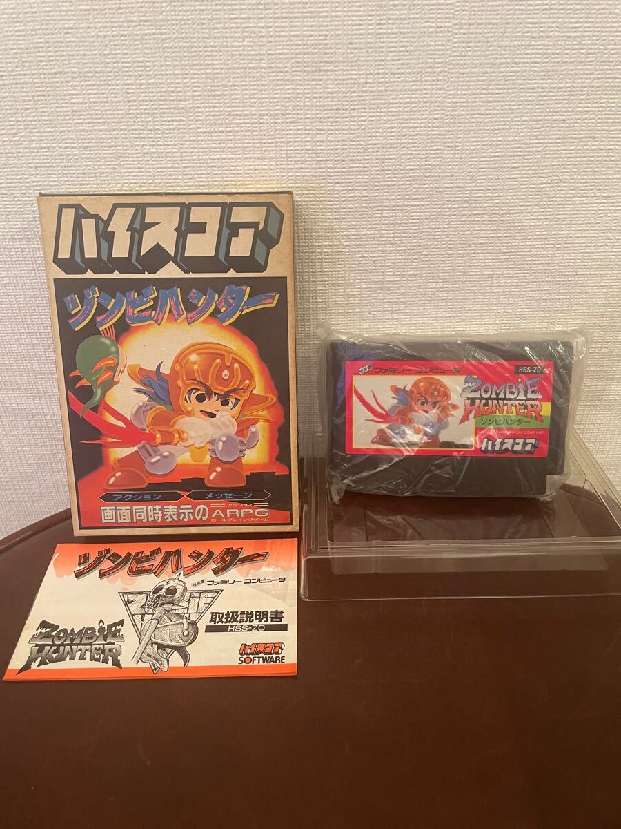 FC ファミコン ゾンビハンター 箱説付 ファミリーコンピュータ ソフト ハイスコア 任天堂 レア品 レトロゲーム カセット