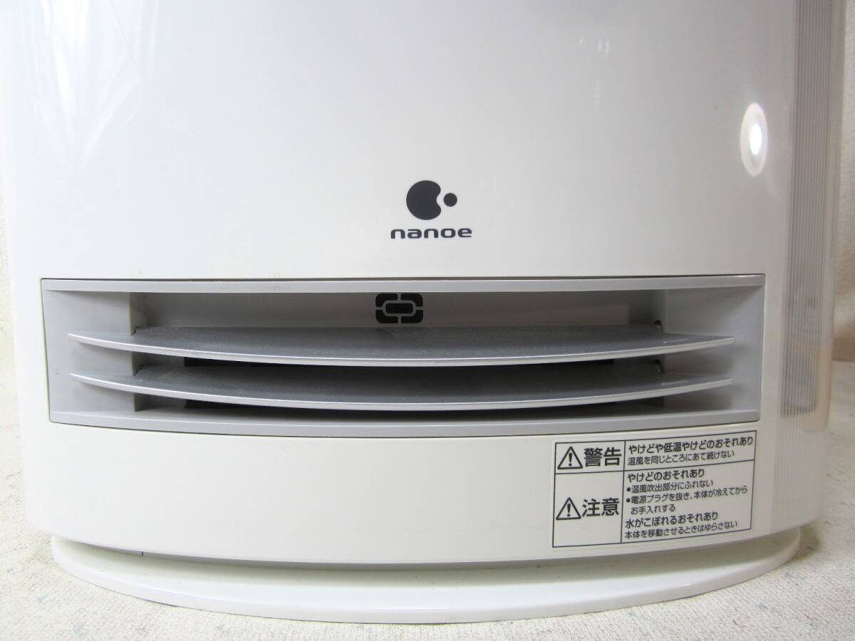 Panasonic パナソニック 加湿セラミックファンヒーター DS-FKX1205 家庭用 電気ヒーター 電気ストーブ 加湿機能付 動作OK (5579)|Yahoo!フリマ(旧PayPayフリマ) Panasonic パナソニック 加湿セラミックファンヒーター DS-FKX1205 家庭用 電気ヒーター 電気ストーブ 加湿機能付 動作OK (5579)|Yahoo!フリマ(旧PayPayフリマ)