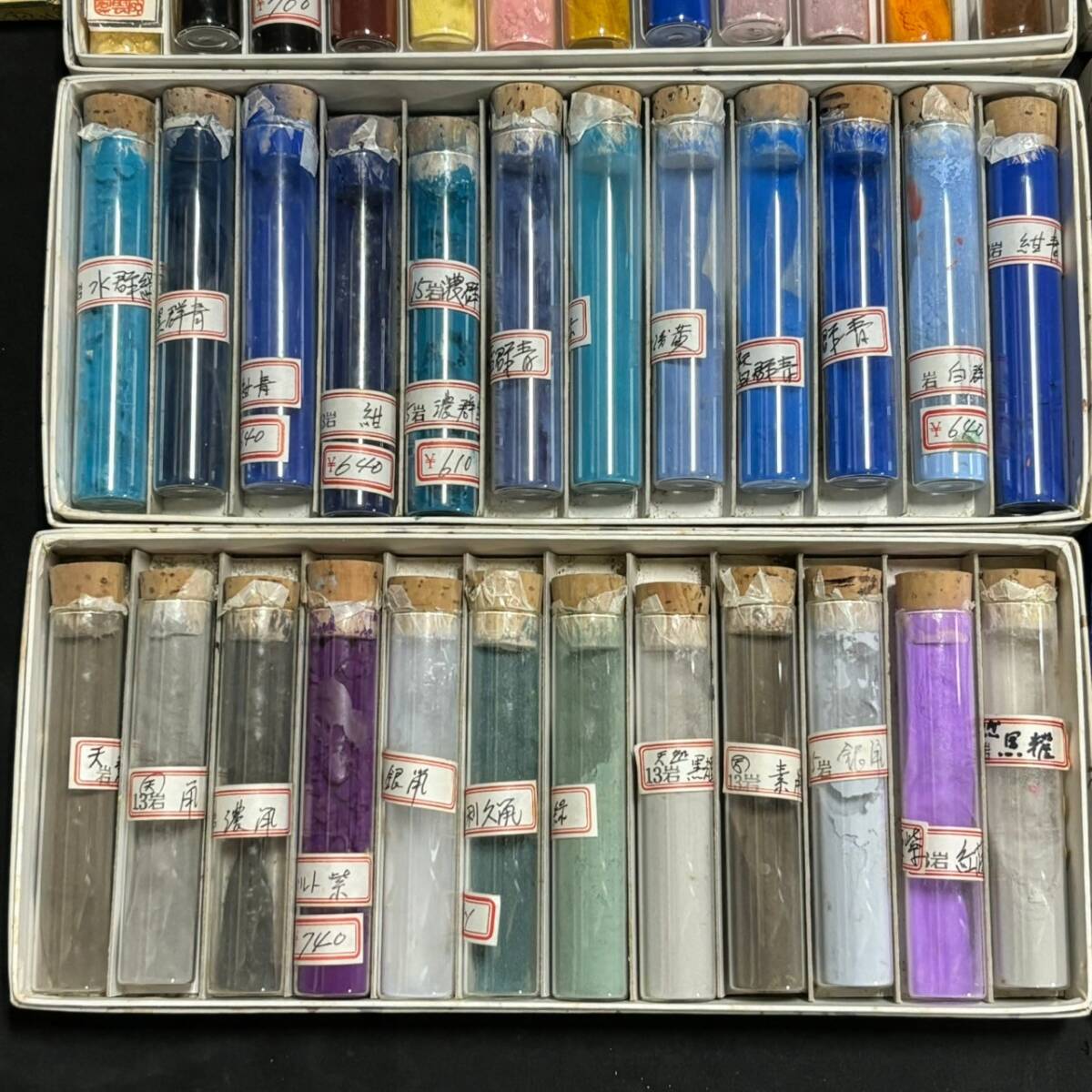 缶詰太郎 まとめ買い 岩絵具14点 缶詰太郎 まとめ買い 岩絵具14点 Amazon | 吉祥 日本画用絵具 岩絵具