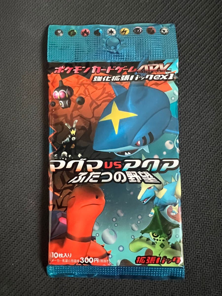超希少/未開封品】ポケモンカードゲーム ADV 強化拡張パックex1 超希少/未開封品】ポケモンカードゲーム ADV 強化拡張パックex1