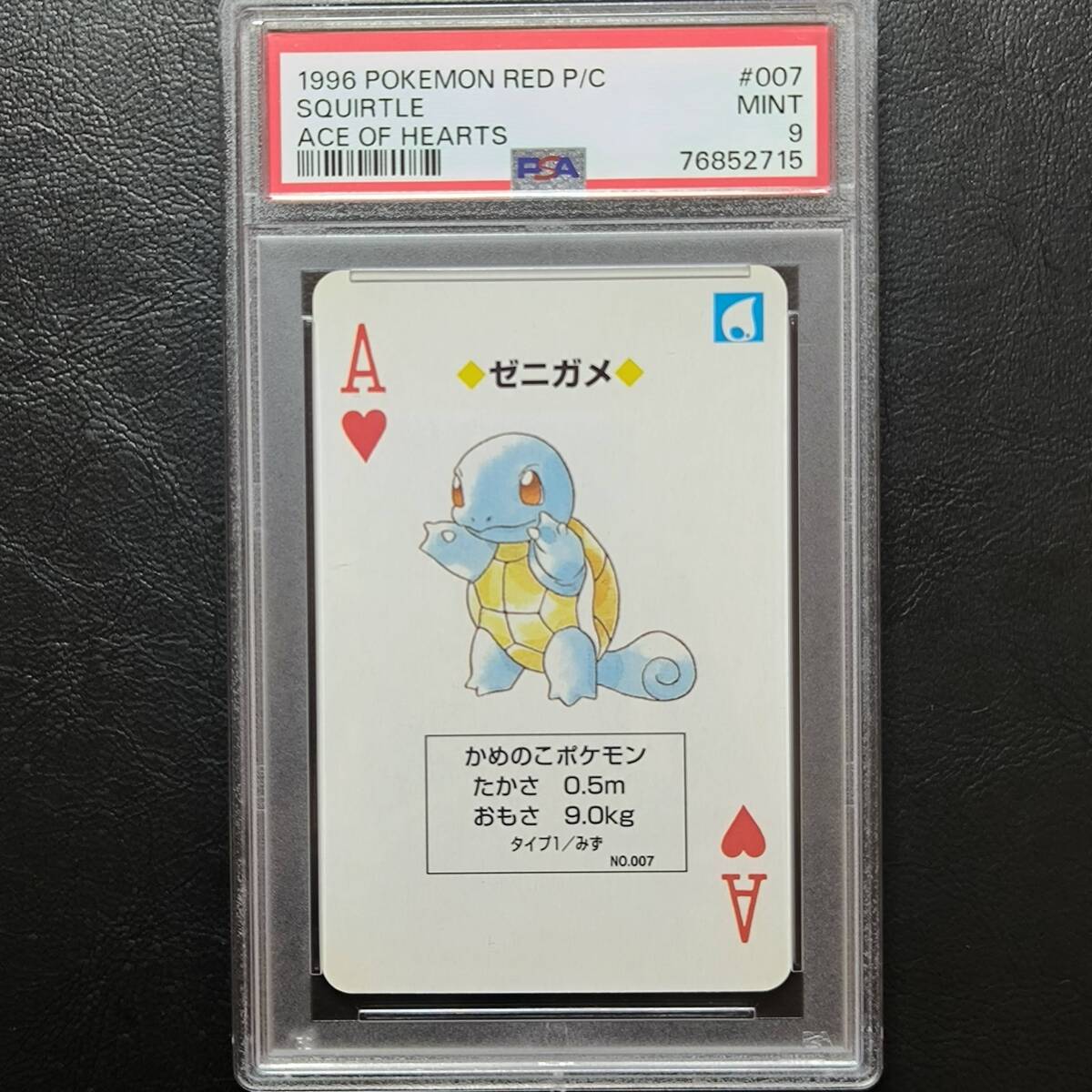 【1円スタート】ゼニガメ PSA9 トランプ リザードン 赤 ポケモンカード Pokemon Poker Playing Cards Squirtle Charizard Red Back
