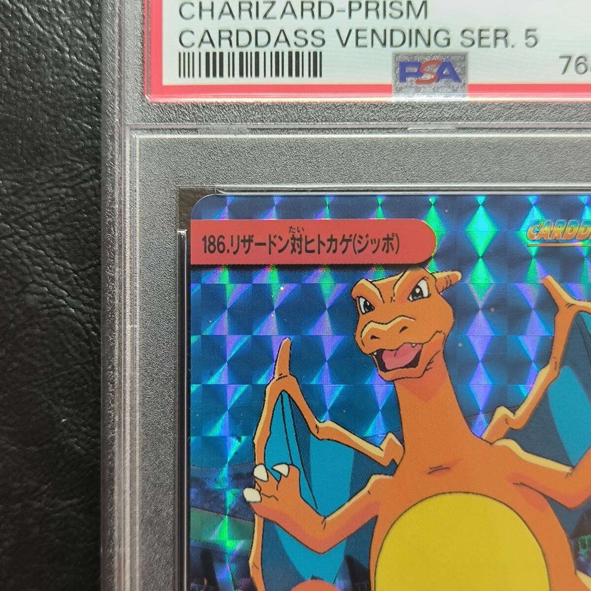1円スタート】リザードン VS ヒトカゲ PSA7 カードダス アニメ バンダイ ポケモンカード Pokemon Charizard Prism Carddass Bandai(シングルカード)|売買されたオークション情報、Yahoo!オークション(旧ヤフオク!) の商品情報をアーカイブ公開 - オークファン(aucfan.com) 1円スタート】リザードン VS ヒトカゲ PSA7 カードダス アニメ バンダイ ポケモンカード Pokemon Charizard Prism Carddass Bandai(シングルカード)|売買されたオークション情報、Yahoo!オークション(旧ヤフオク!) の商品情報をアーカイブ公開 - オークファン(aucfan.com)