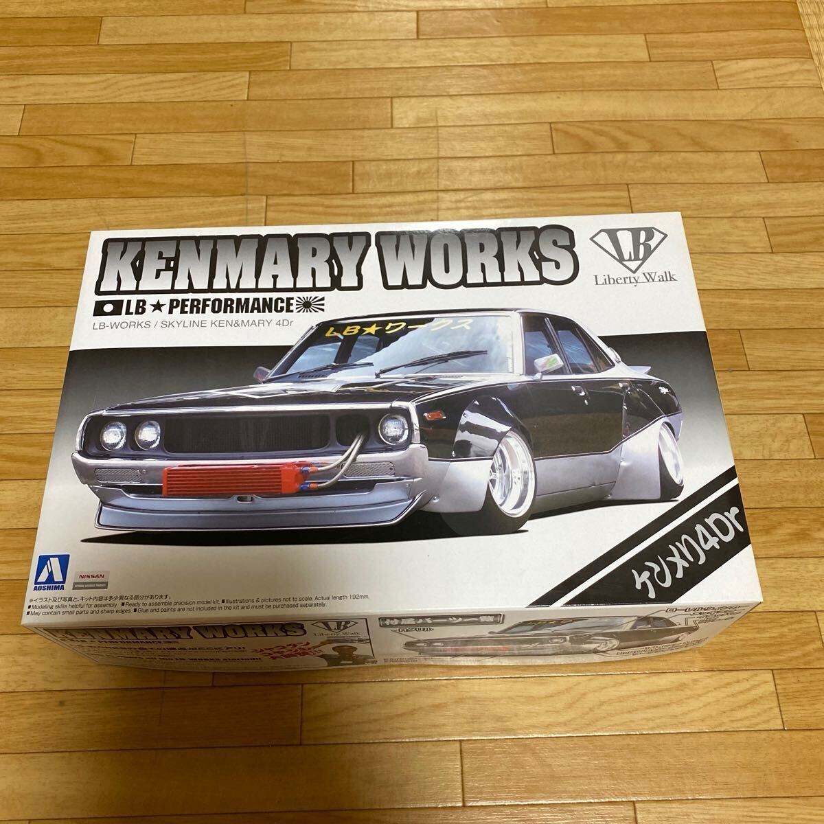 アオシマ☆プラモデル☆1/24☆LBワークス ケンメリ☆送料660円