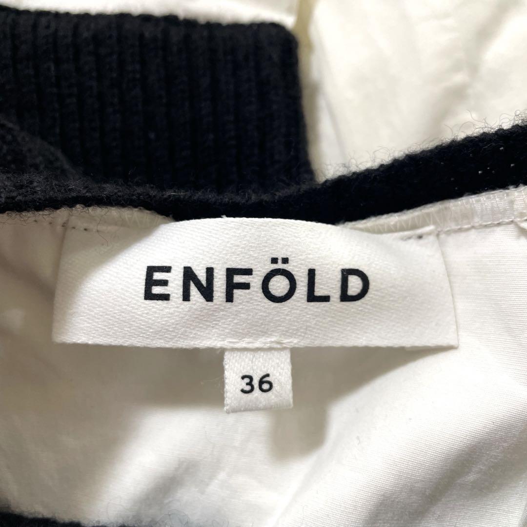 ENFOLD エンフォルド レイヤードデザイン ワンピース ニット 異 ENFOLD エンフォルド レイヤードデザイン ワンピース ニット 異