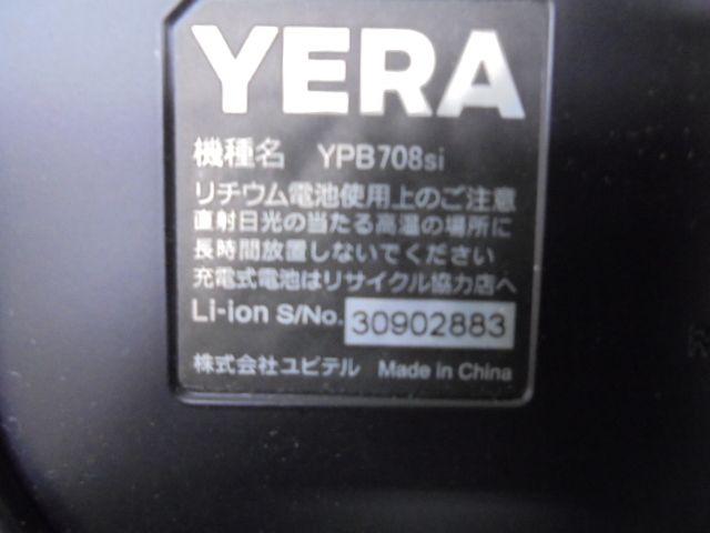 7FJ5082 AGK4)) ダイハツ ムーヴ L900S/L910S 后期型 純正にて使用　　ユピテル　ポータブルナビゲーション　　YPB708Si