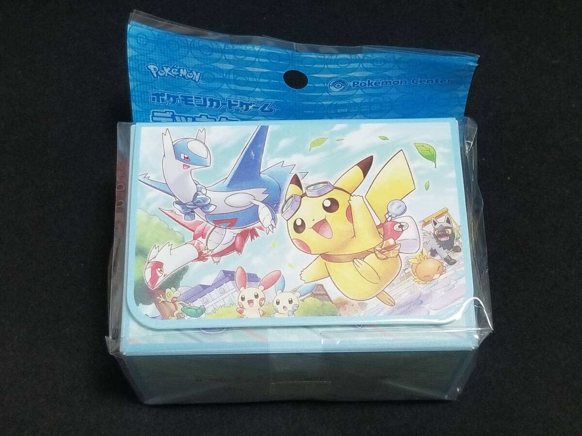 送料無料 ポケカ デッキケース ラティアス・ラティオスに乗って 送料無料 ポケカ デッキケース ラティアス・ラティオスに乗って
