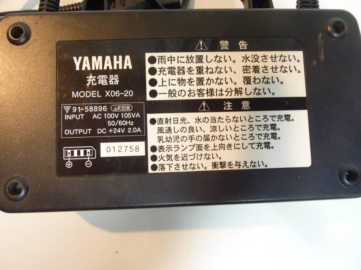 YAMAHA ヤマハ PAS用 電動アシスト自転車用 バッテリー充電器 YAMAHA ヤマハ PAS用 電動アシスト自転車用 バッテリー充電器