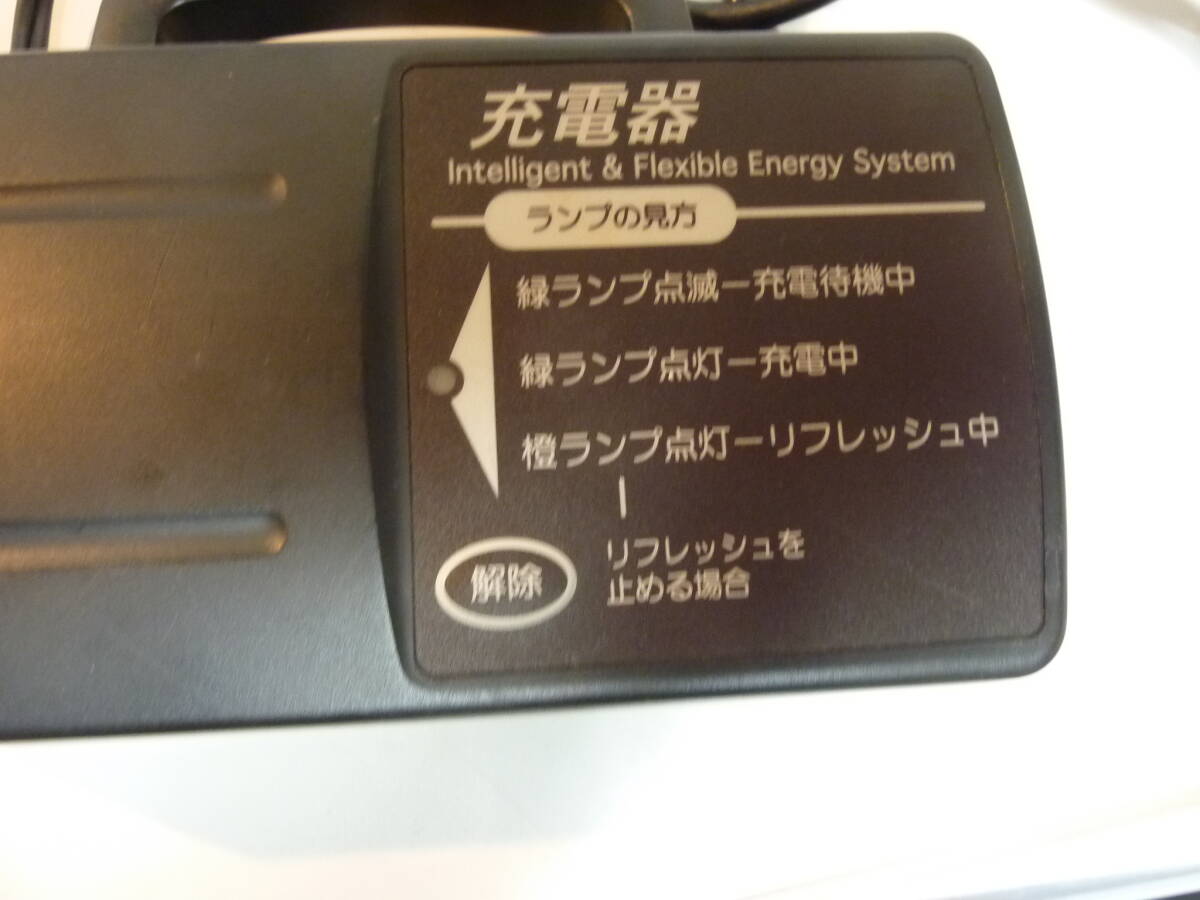 YAMAHA ヤマハ PAS用 電動アシスト自転車用 バッテリー充電器 YAMAHA ヤマハ PAS用 電動アシスト自転車用 バッテリー充電器