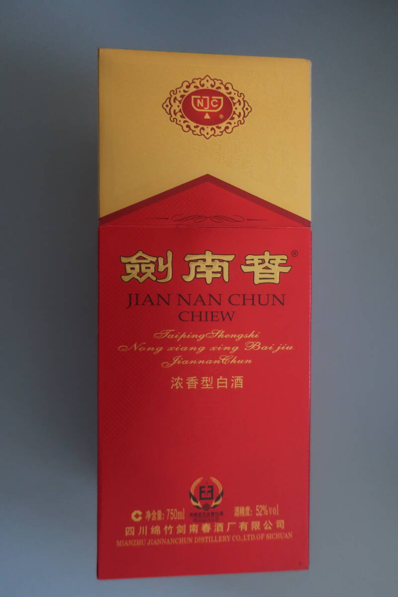 Jian Nan Chun 500ml 白酒 52% Lot 287 - Jian Nan Chun Chiew, Chinese Baijiu, 52% vol,