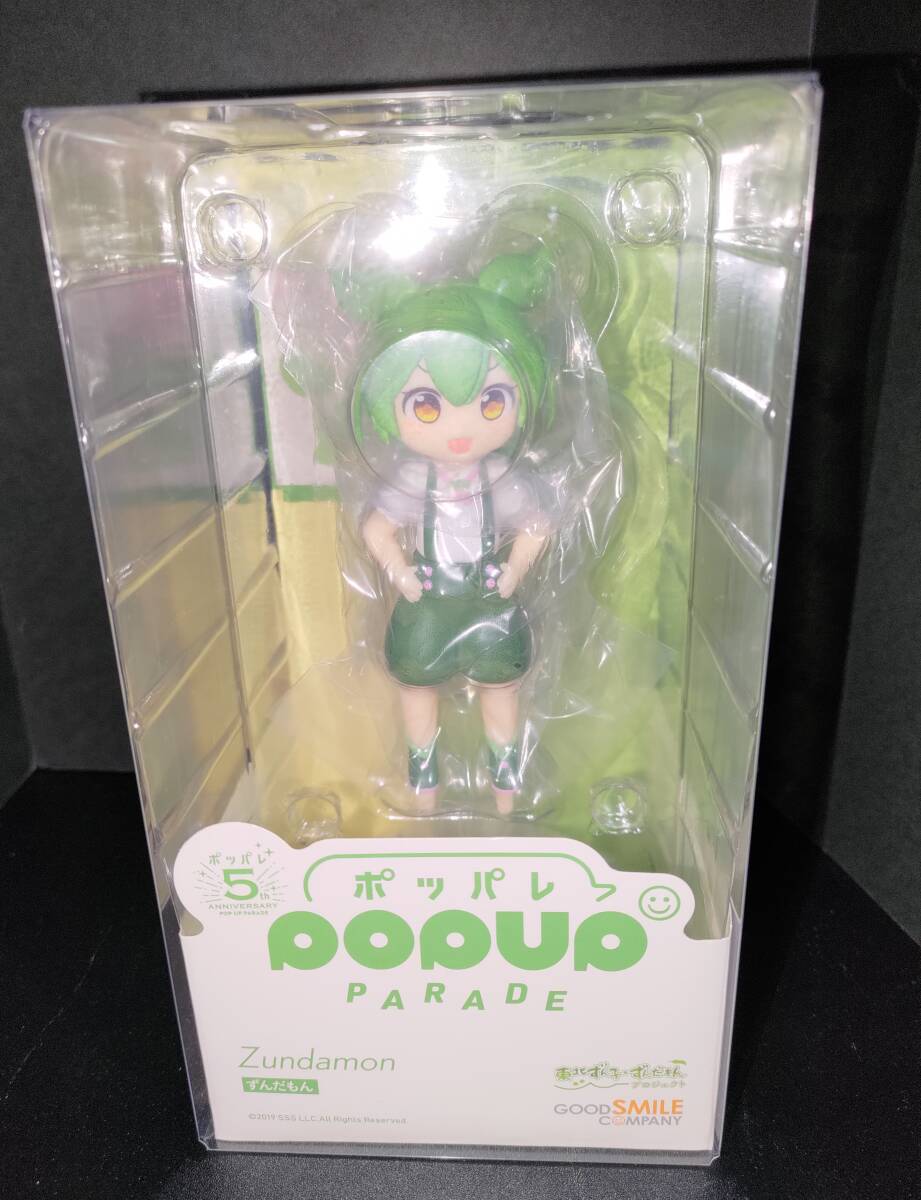 【未開封】グッドスマイルカンパニー POP UP PARADE ずんだもん ノンスケール 完成品フィギュア