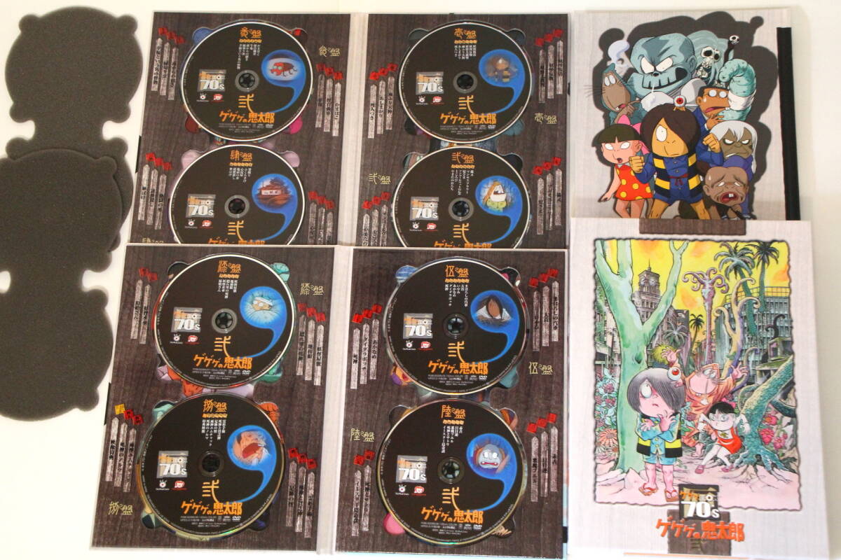 アニメDVD ゲゲゲの鬼太郎 1971 DVD-BOX ゲゲゲBOX 70's - アニメ アニメDVD ゲゲゲの鬼太郎 1971 DVD-BOX ゲゲゲBOX 70's - アニメ