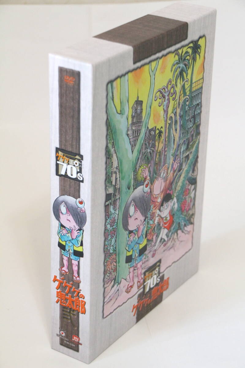 アニメDVD ゲゲゲの鬼太郎 1971 DVD-BOX ゲゲゲBOX 70's - アニメ アニメDVD ゲゲゲの鬼太郎 1971 DVD-BOX ゲゲゲBOX 70's - アニメ