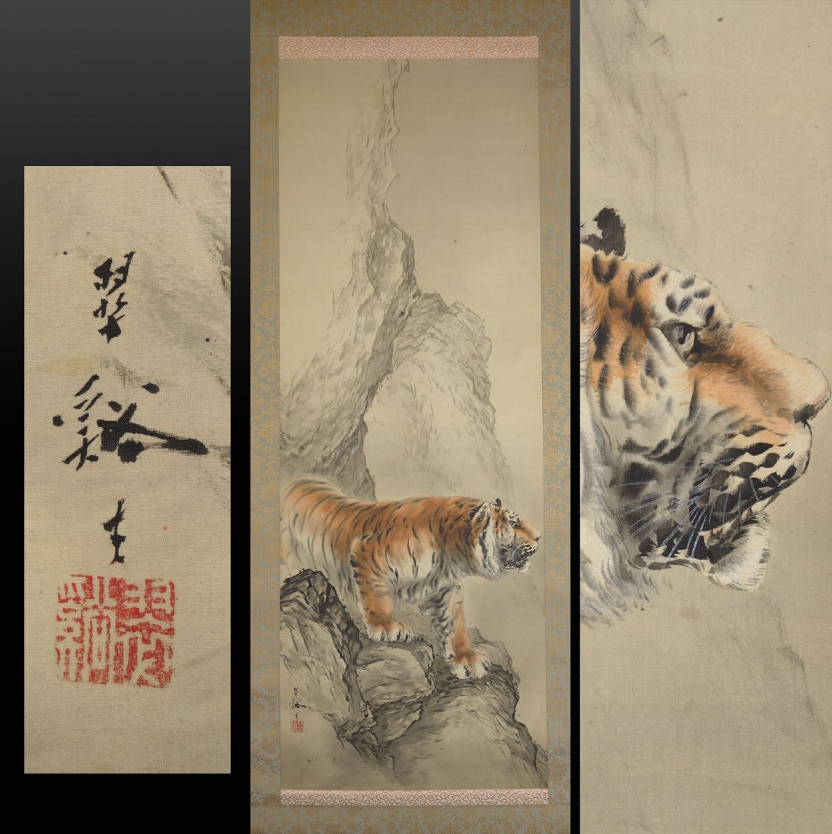真作/佐藤翠渓/猛虎図/布袋屋掛軸HG-740 - 絵画