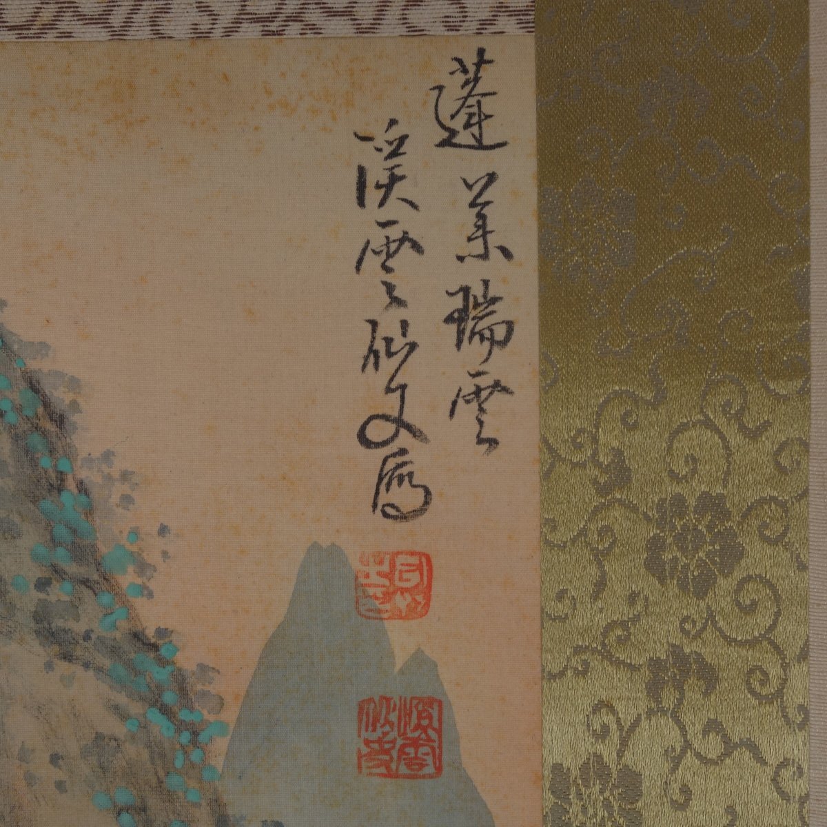 真作 蔵壷 渓雲 四季山水図 四幅対 共箱 古筆 古文書 古書 日本 真作 蔵壷 渓雲 四季山水図 四幅対 共箱 古筆 古文書 古書 日本