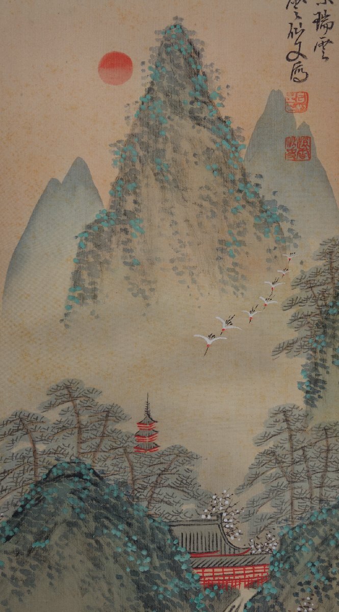 真作 蔵壷 渓雲 四季山水図 四幅対 共箱 古筆 古文書 古書 日本 真作 蔵壷 渓雲 四季山水図 四幅対 共箱 古筆 古文書 古書 日本