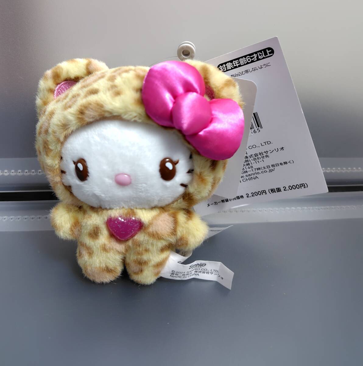 北海道 限定☆ピンク☆キツネ☆きつね☆ご当地キティ☆ハロー 北海道 限定☆ピンク☆キツネ☆きつね☆ご当地キティ☆ハロー