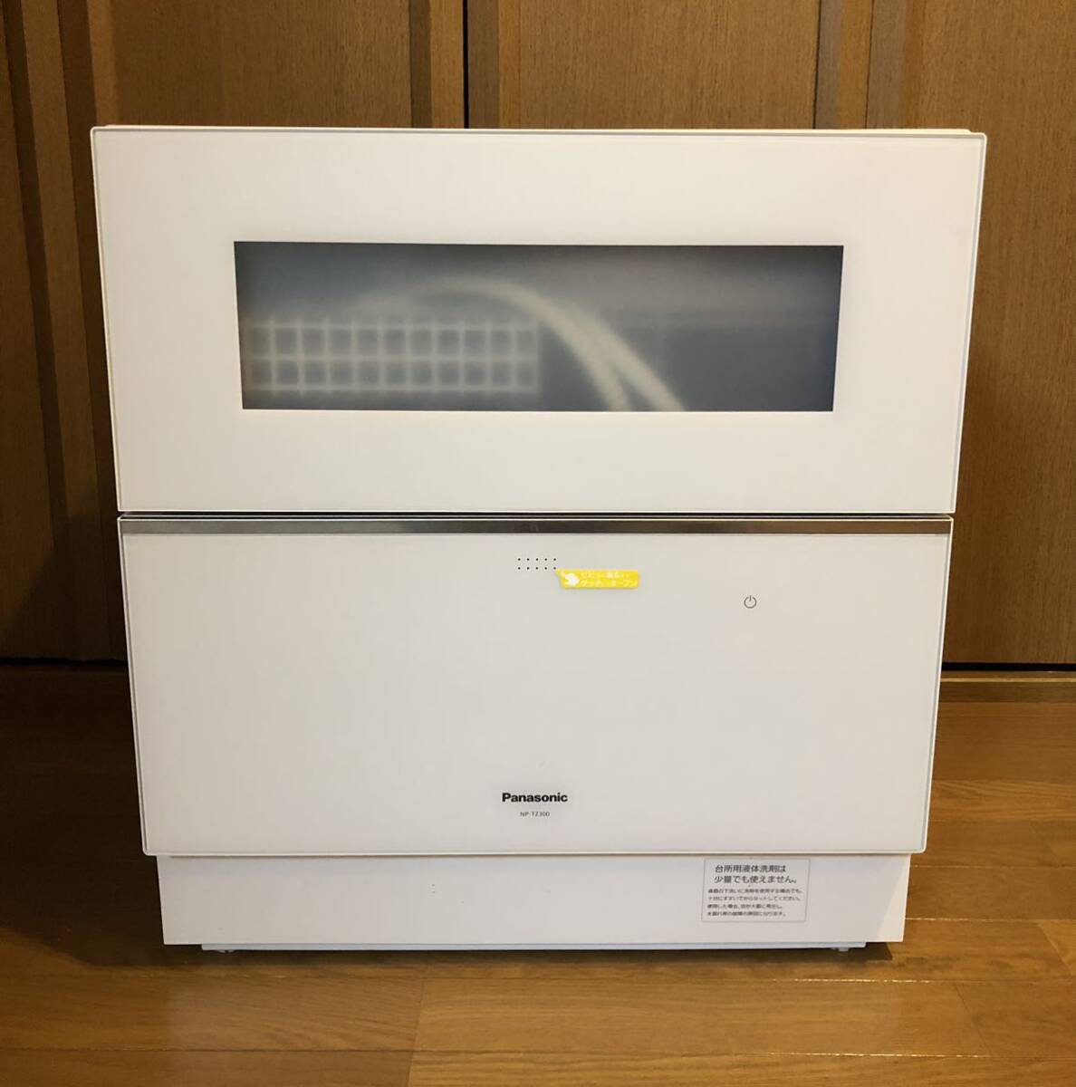 【美品】Panasonic 食洗機 ホワイト Panasonic NP-TZ300-W 食洗機 ホワイト 美品