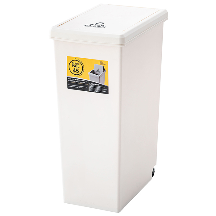 ごみ箱 ホワイト 45L おしゃれ ダストボックス スライドペール 幅27 奥行42 高さ60.5cm ペール ゴミ箱 インテリア M5-MGKAM00571WH