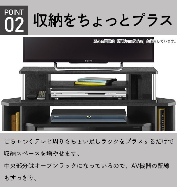 【値下げ】 テレビ臺 ローボード 幅110 奧行29 高さ18 49V型 ちょい足し ラック ダブル テレビラック 収納 ナチュラル M5-MGKAHM00092NA
