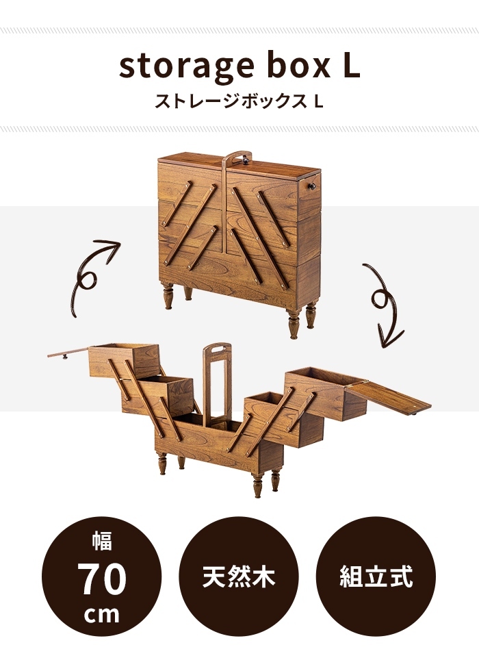 ストレージボックス ブラウン 収納BOX 幅70 木製ボックス ストレージボックス ブラウン 収納BOX 幅70 木製ボックス