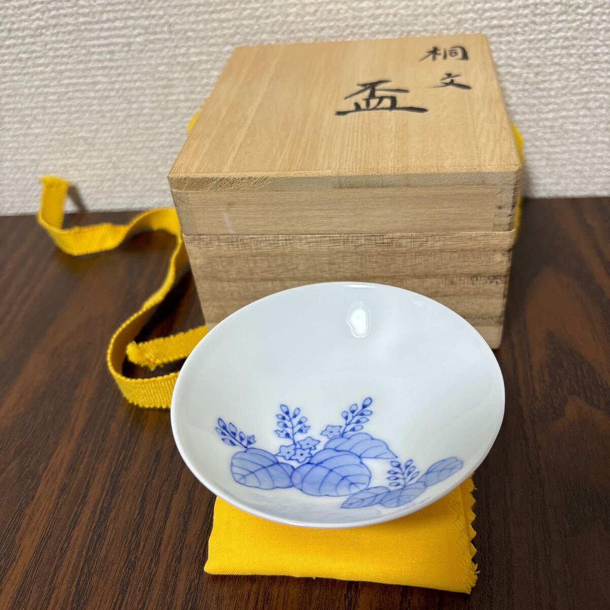 有田焼　極真焼　宮内庁御用達　十五代辻常陸　桐文　盃