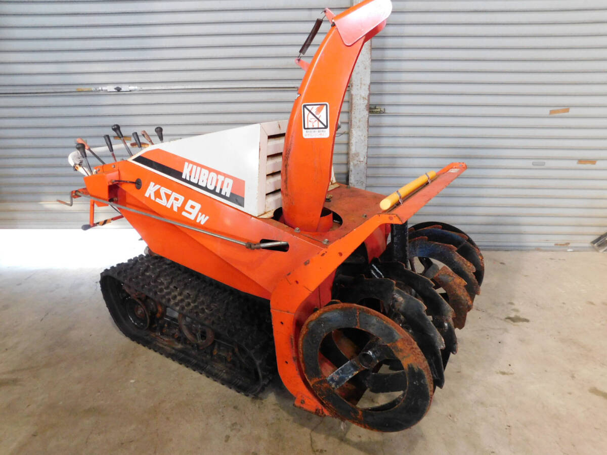 引取限定 札幌 処分特価品 クボタ/kubota ガソリン 除雪機 KSR9W 引取限定 札幌 処分特価品 クボタ/kubota ガソリン 除雪機 KSR9W