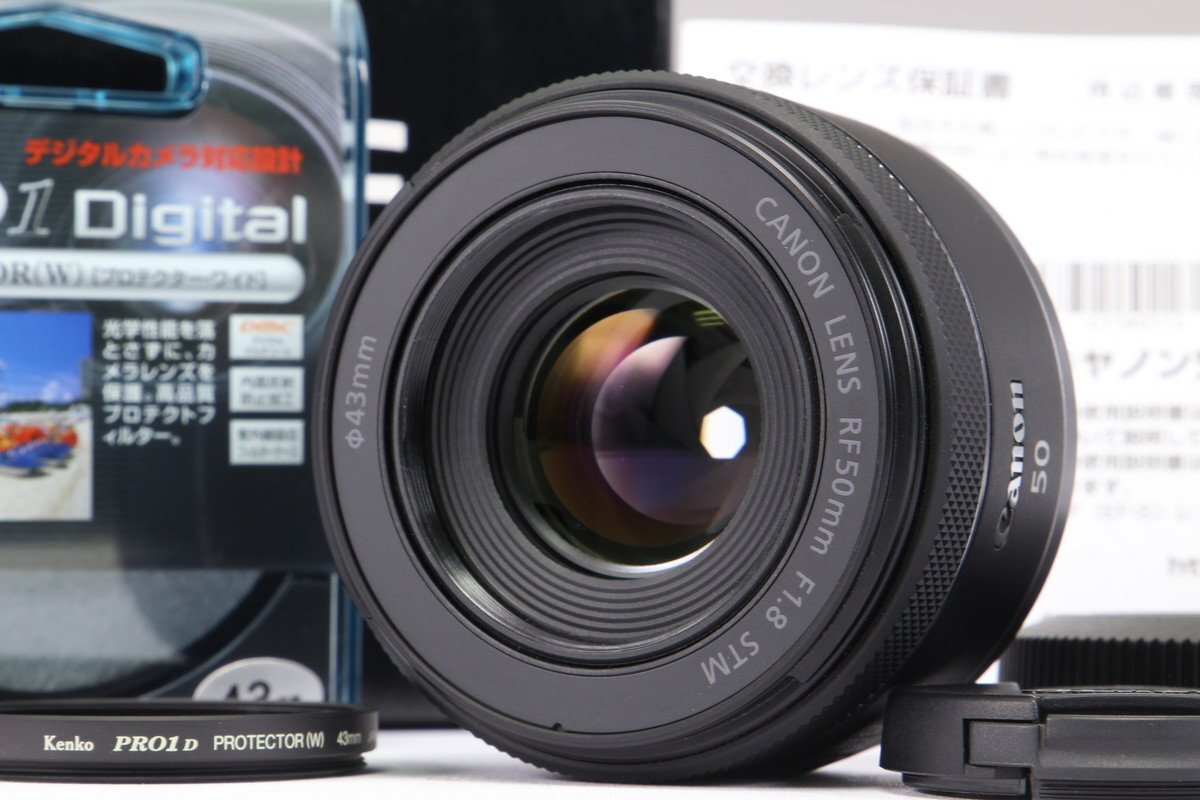 返品保証】 武蔵野光機 Rittreck II-A Luminant 92mm F4.5 貴重 返品保証】 武蔵野光機 Rittreck II-A Luminant 92mm F4.5 貴重