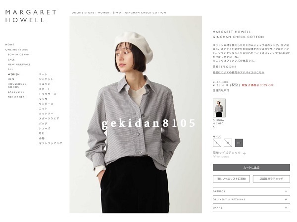 MARGARET HOWELL マーガレットハウエル 2022 新型 スイス MARGARET HOWELL マーガレットハウエル 2022 新型 スイス