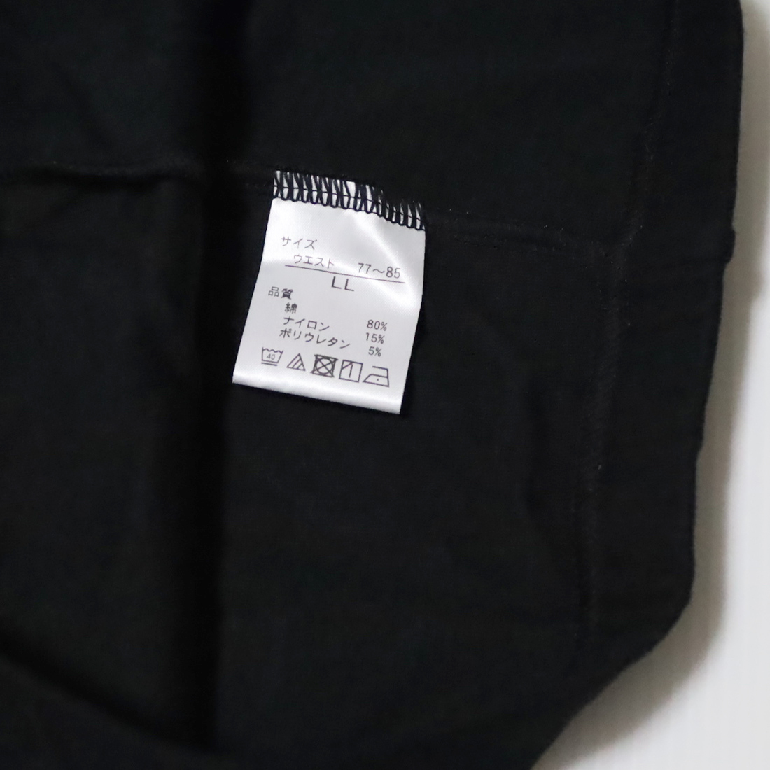 [キャロン] スパッツ ストレッチスパッツ 綿混 1分丈 日本制 レディース SP11301 ブラック XL