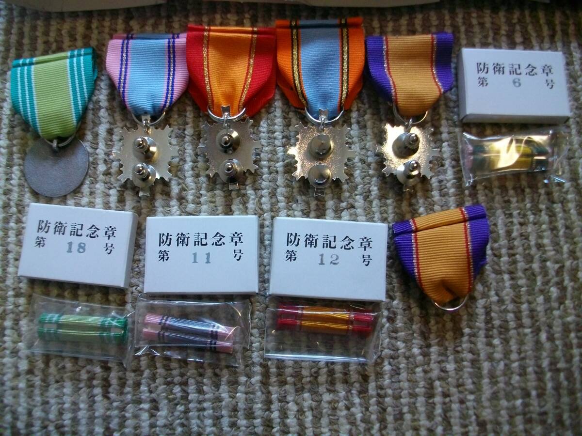 最終出品!防衛功労章、防衛記念章、綬、第1級部隊貢献章などお 最終出品!防衛功労章、防衛記念章、綬、第1級部隊貢献章などお