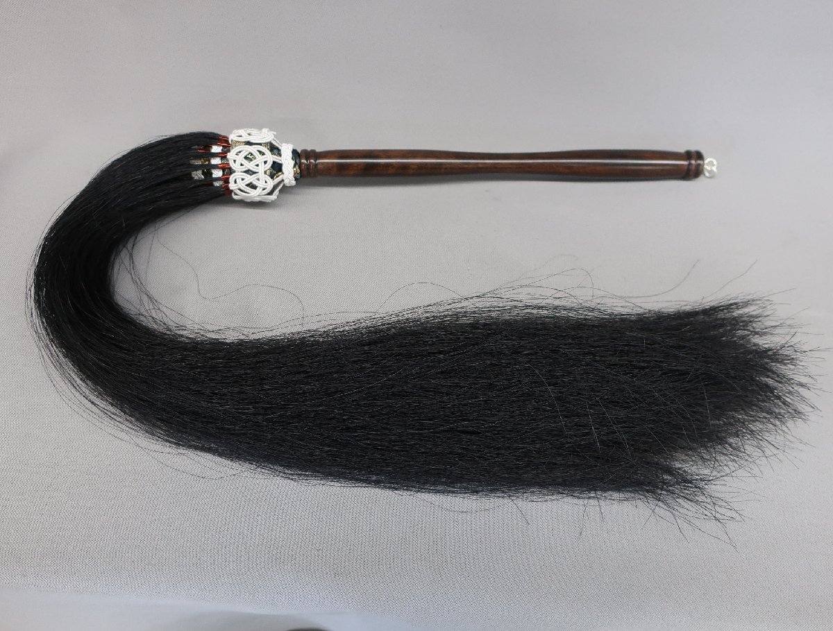 【新品】払子 馬毛(黒)つや消しウォルナット柄付 全長1m 柄30㎝ 柄尻金具付 ②-⑤