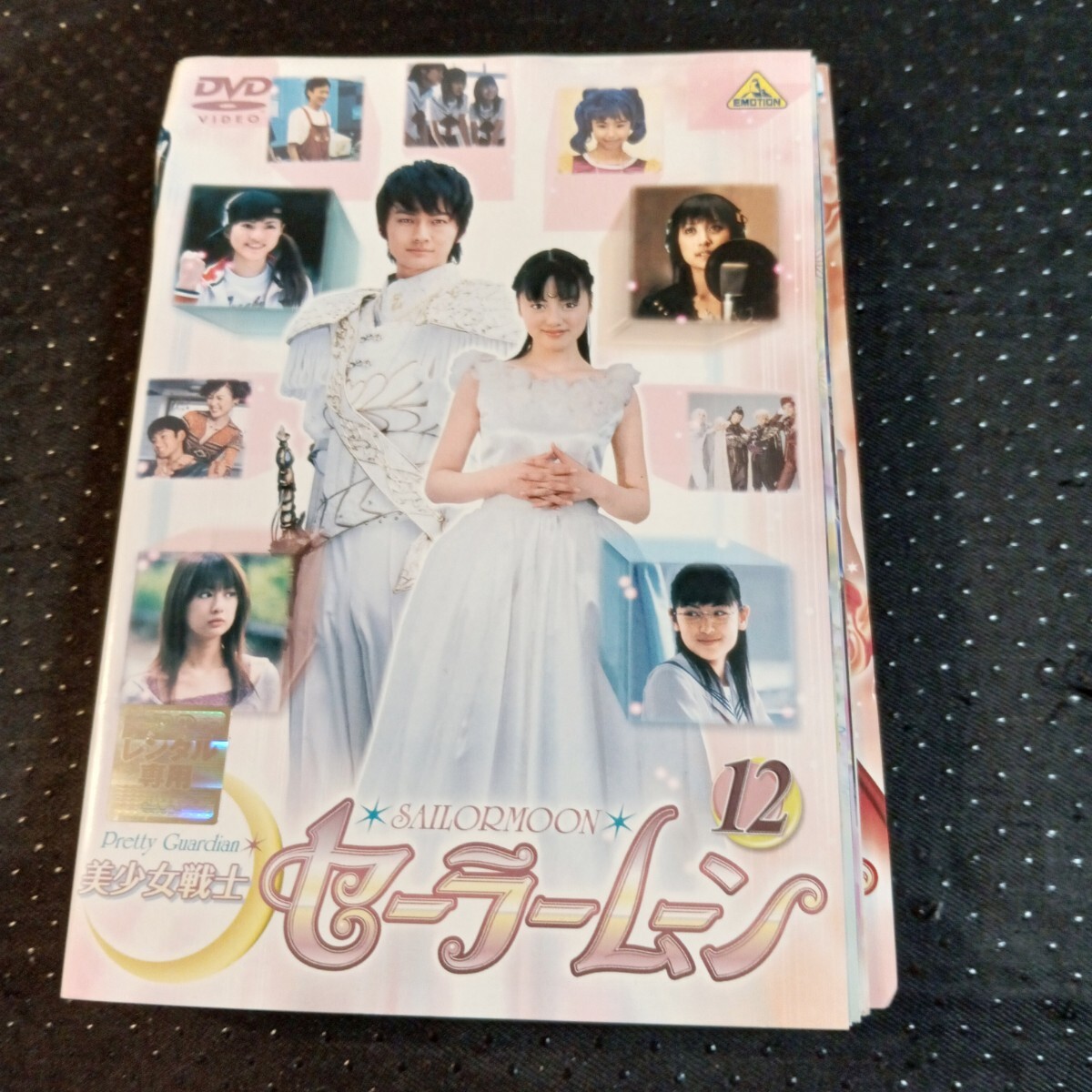 実写版 美少女戦士 セーラームーン DVD全12巻 北川景子 泉里香 実写版 美少女戦士 セーラームーン DVD全12巻 北川景子 泉里香
