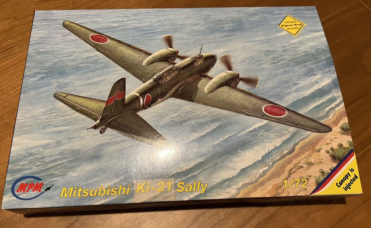 mpm 1/72 九七式 重爆爆撃機 内袋未開封