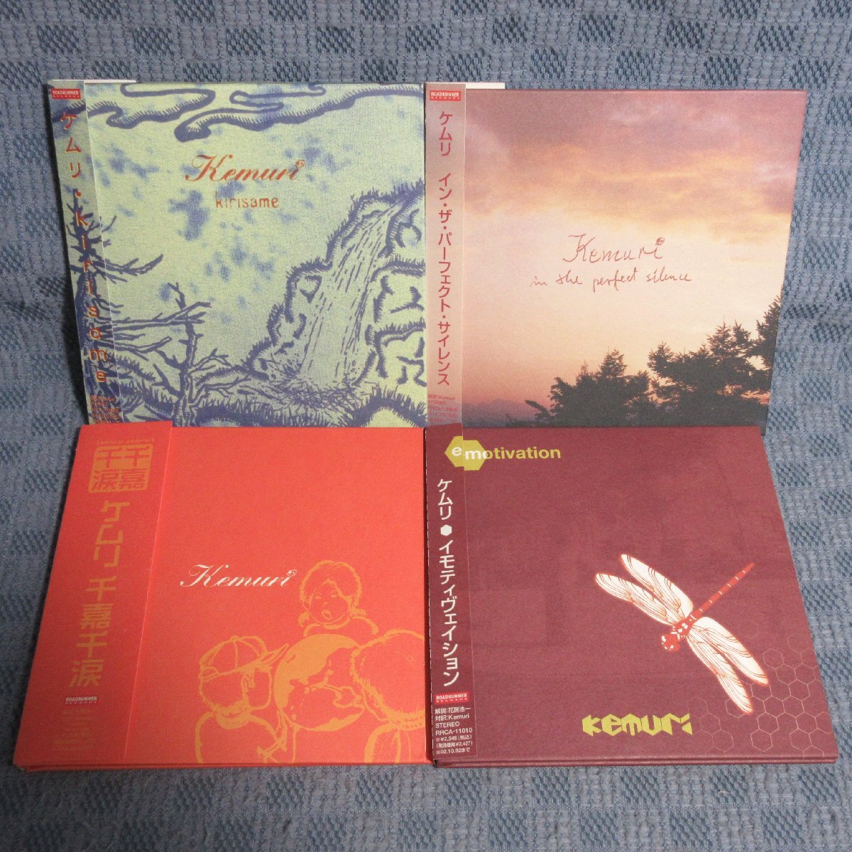 JA864●ケムリ(Kemuri)「77デイズ/リトル?プレイメイト/旅 tabi/kirisame」等 CD7點(diǎn)セット