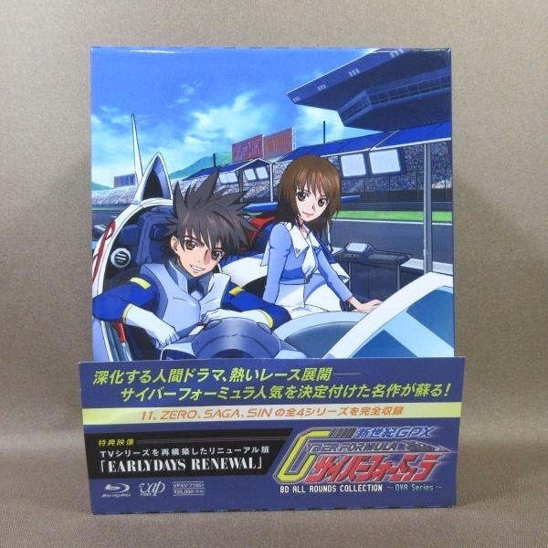 K502●「新世紀GPXサイバーフォーミュラ BD ALL ROUNDS COLLECTION OVA Series」Blu-ray BOX 通常版