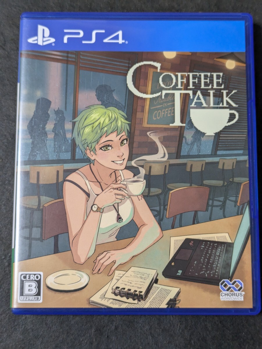 【PS4】 Coffee Talk コーヒートーク
