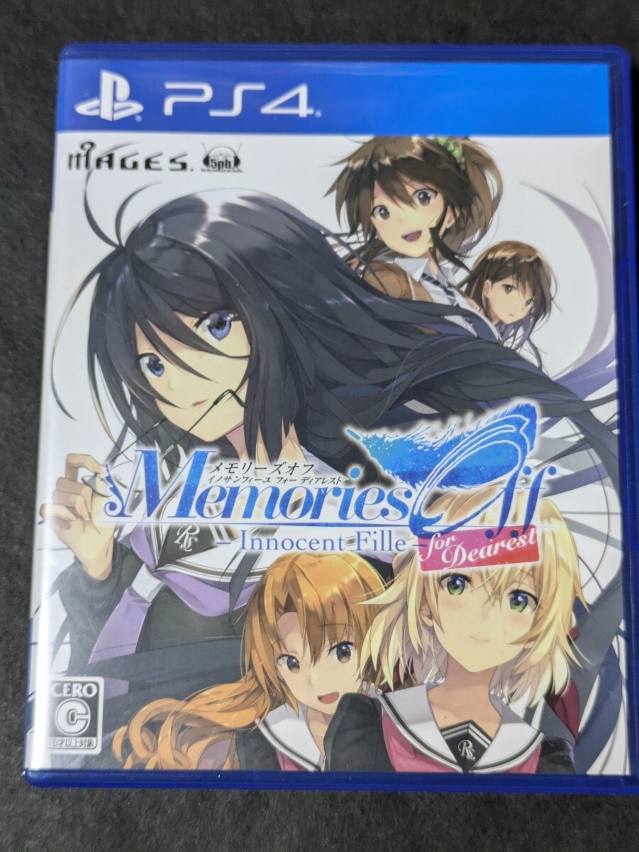 【PS4】 メモリーズオフ-Innocent Fille- for Dearest [通常版]