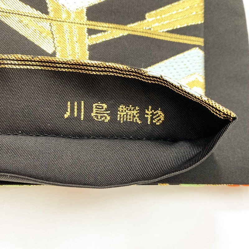 ◆きものマーチ◆逸品！川島織物 祝著 七五三 ハーフ成人式 七歳 全通袋帯◆美品 0ag52