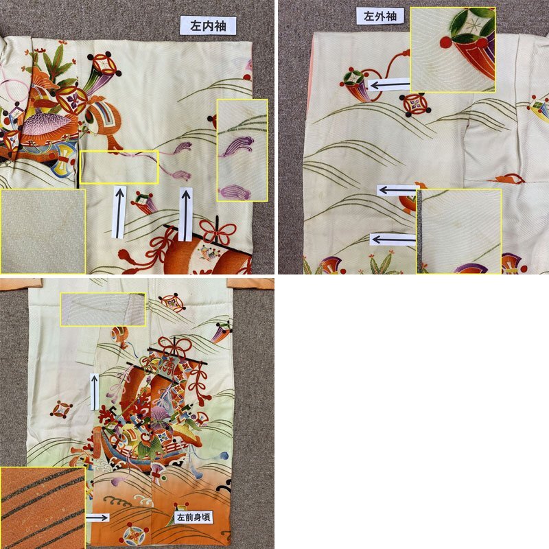 ◎七五三 七歳 女児 著物&丸帯&長襦袢 セミアンティーク◎ 410ag103
