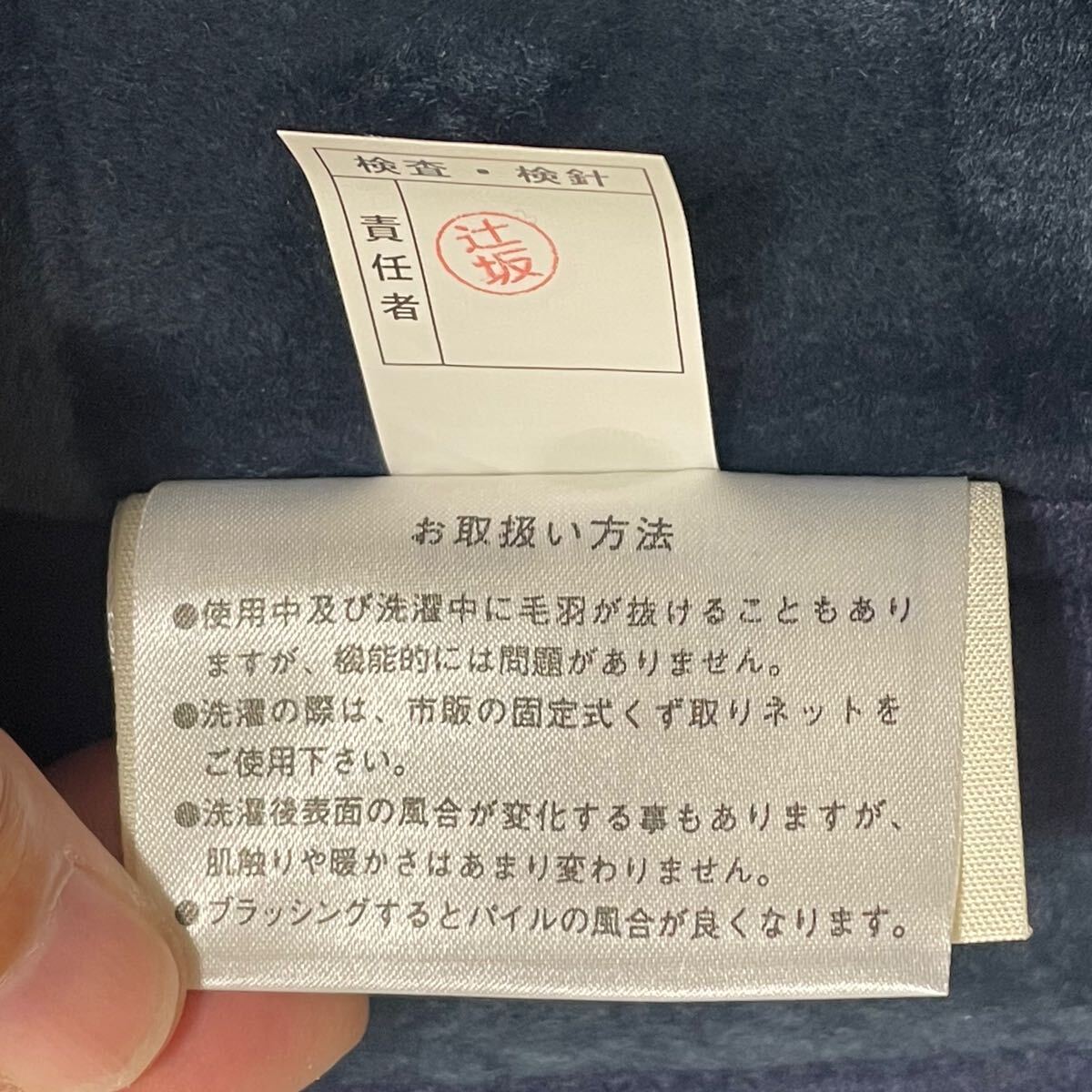 未使用 CELINE セリーヌ アクリルニューマイヤー毛布 ブルー 未使用 CELINE セリーヌ アクリルニューマイヤー毛布 ブルー