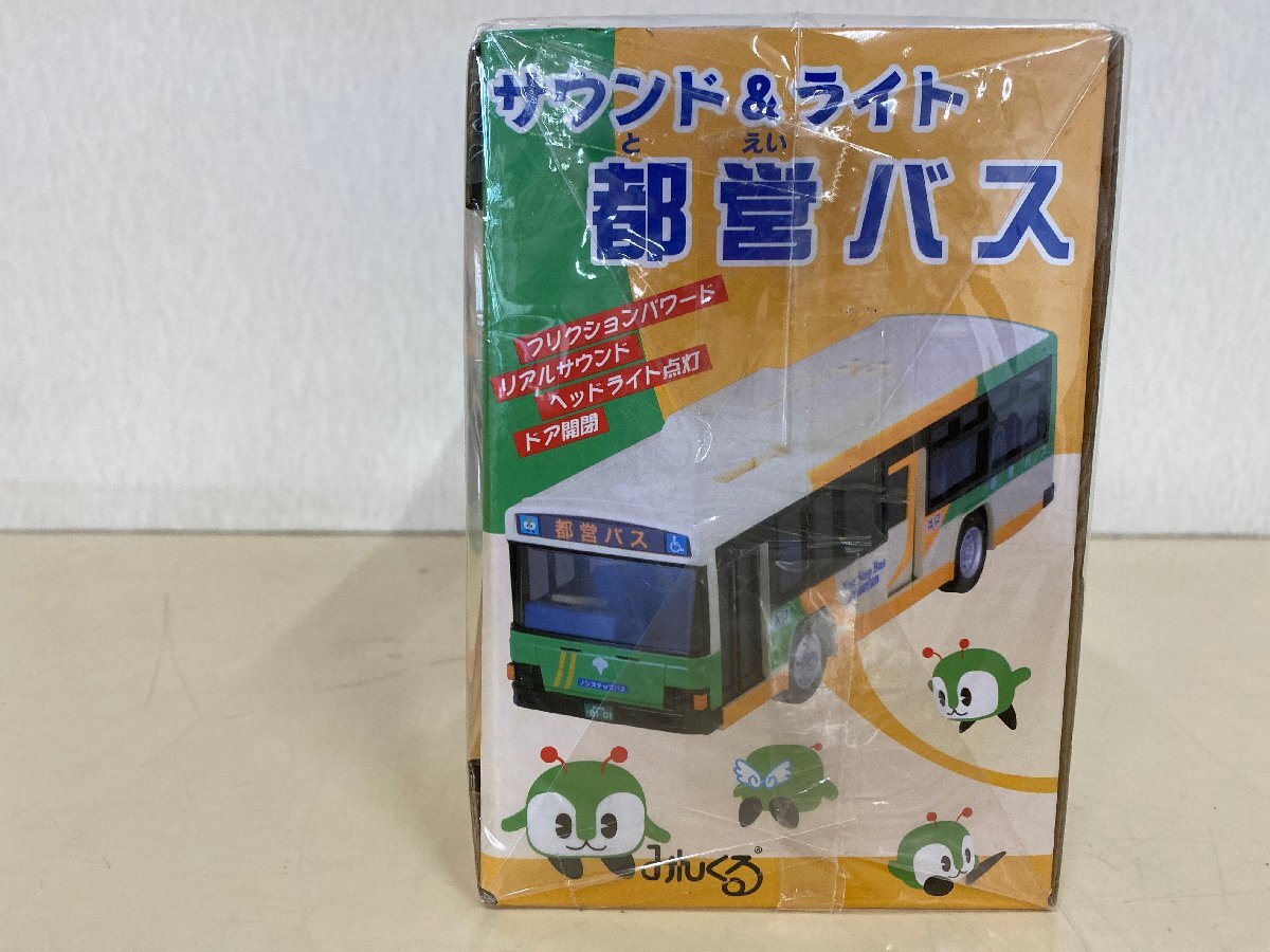 [ unopened goods ] sound & light capital . bus 