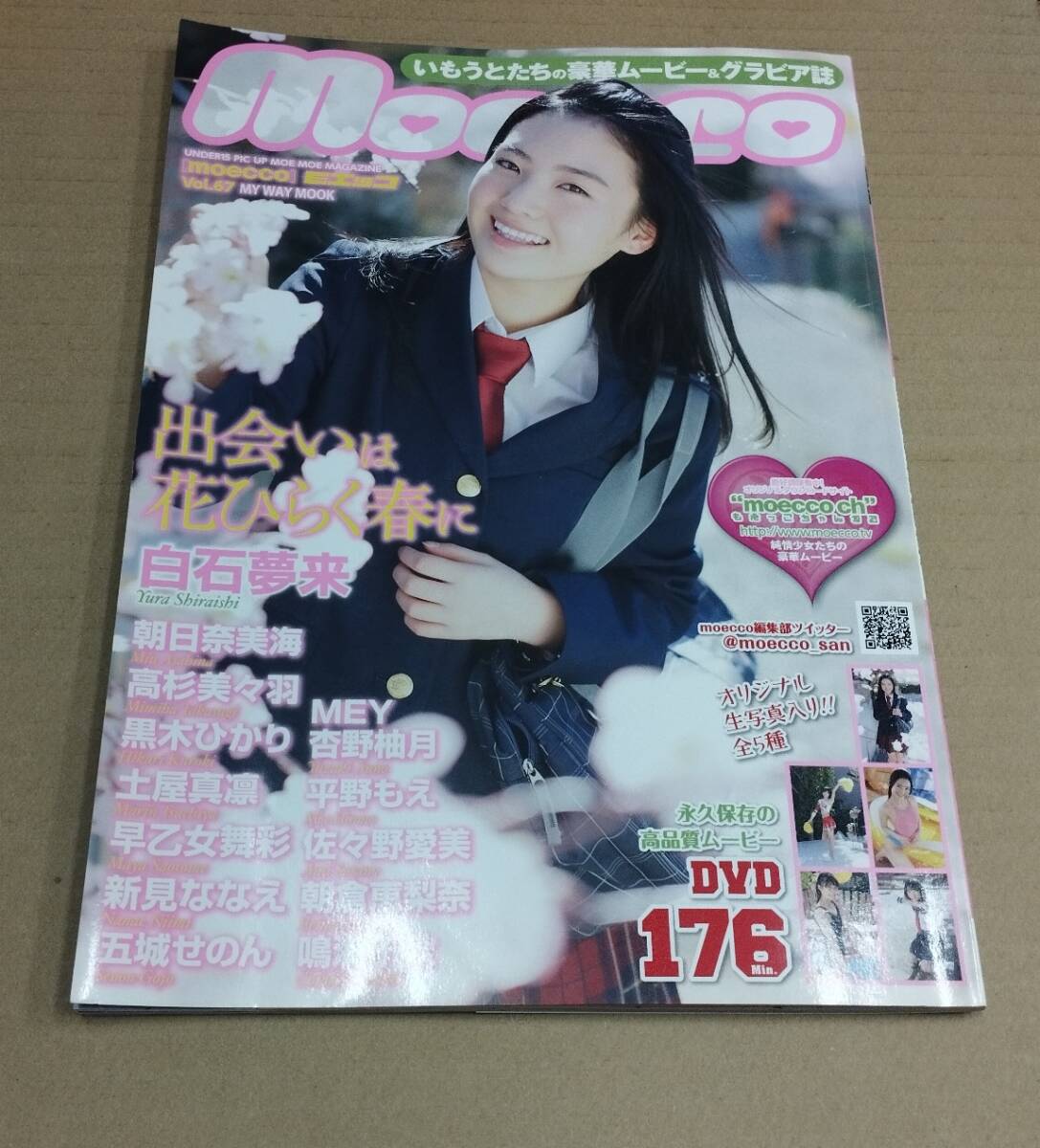 インプレッサ DVD ３枚セット 未開封品 シュリンク付き インプレッサ DVD 3枚セット 未開封品 シュリンク付き