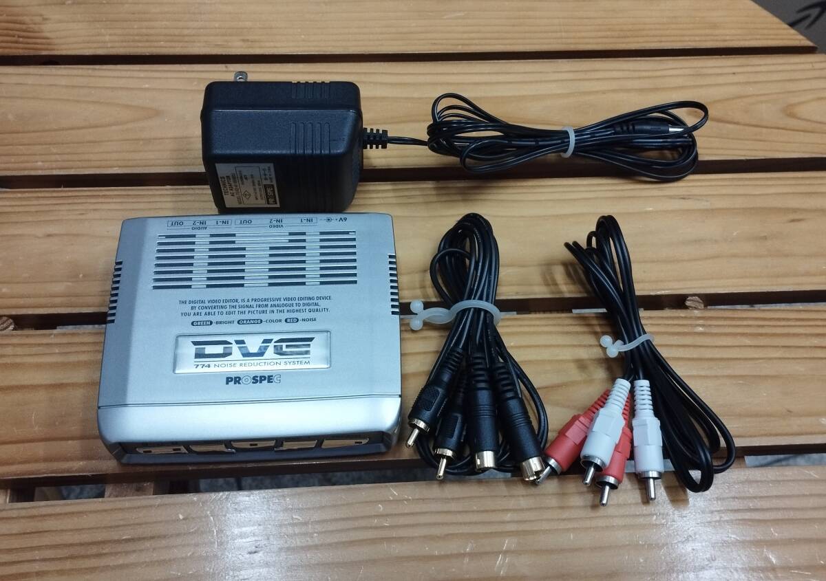 PROSPEC DVE 774ノイズリダクションシステム