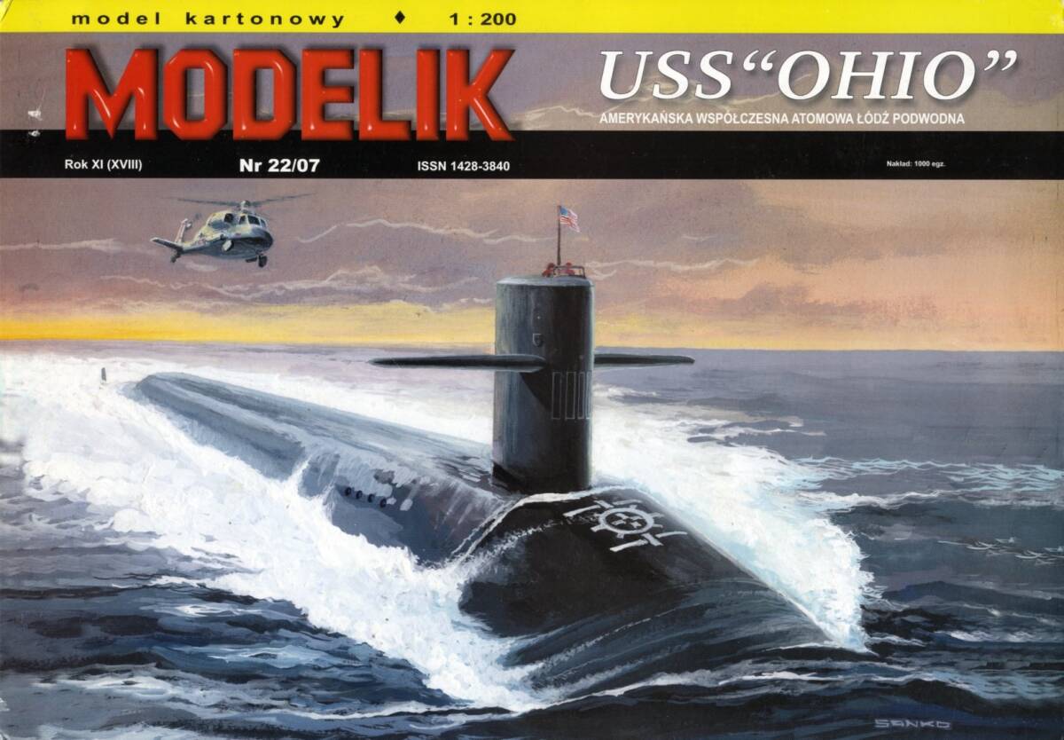 （A-1品）MODELIK　1:200 米海軍戦略原子力潛水艦　USS　OHIO(CARD MODEL)