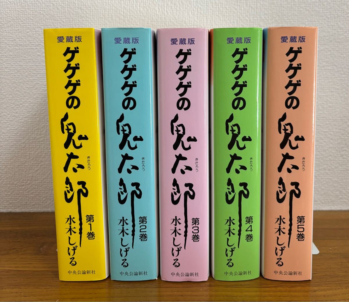 ゲゲゲの鬼太郎 愛蔵版　全巻セット　水木しげる