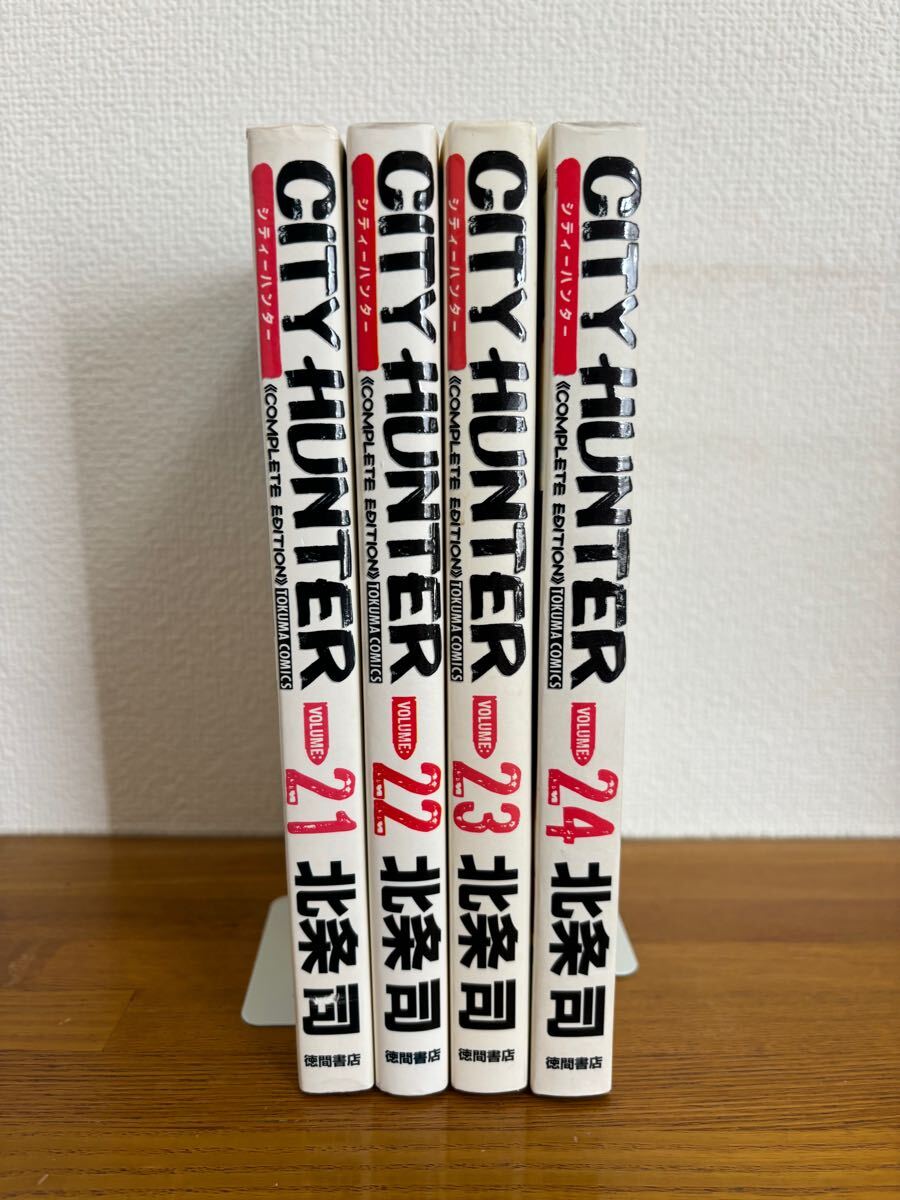 City hunter complete edition v 21 22 23 24 北条 司 シティ City hunter complete edition v 21 22 23 24 北条 司 シティ