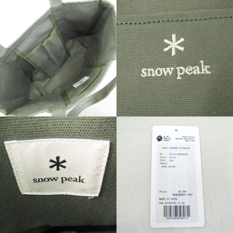 Snow peak スノーピーク トートバッグ Canvas NOASOBI キャンバス 野遊び Tote オリーブ 61001286