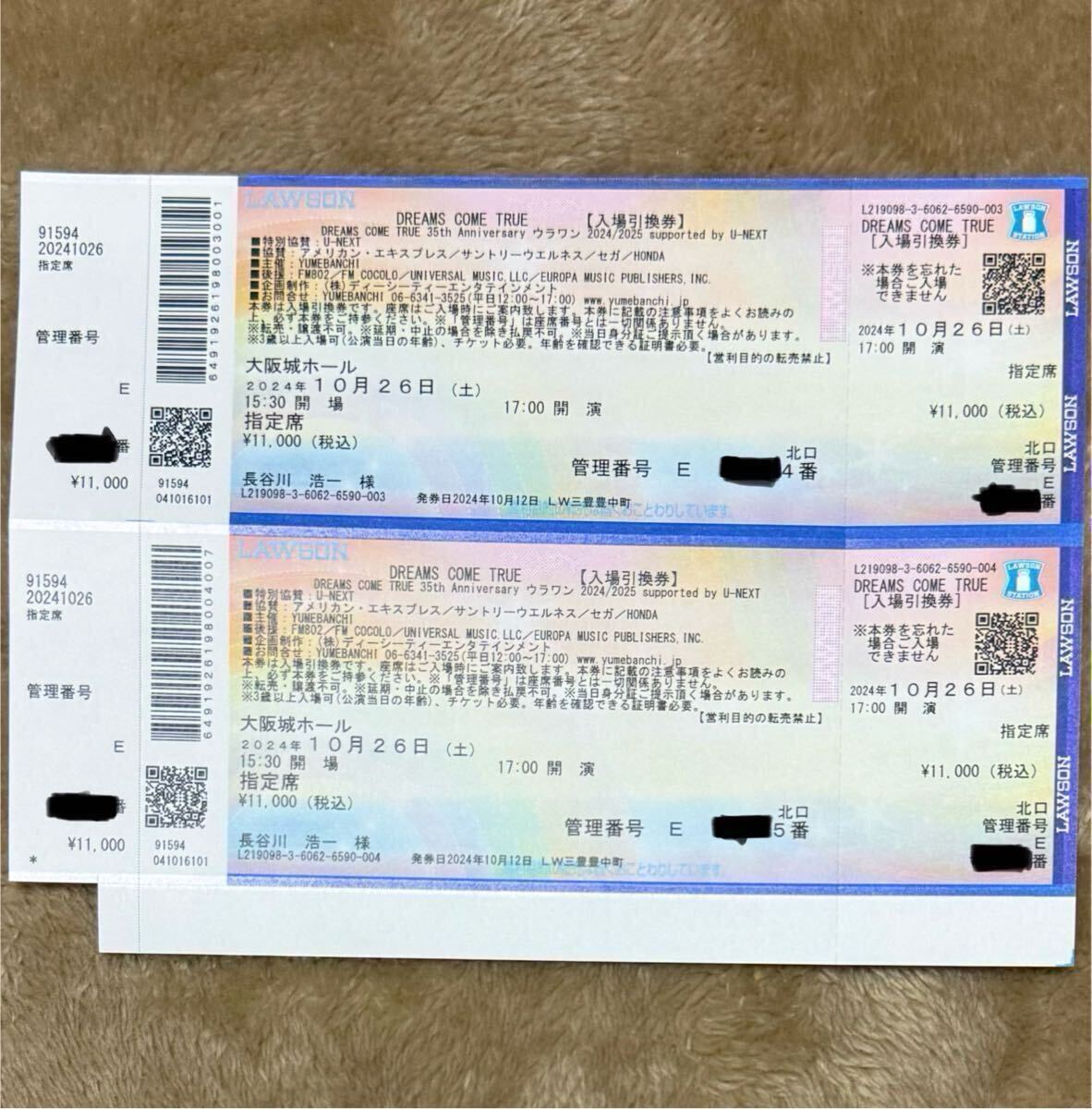 ドリカム REAMS COME TRUE 35th Anniversary ウラワン 2024/2025 supported by U-NEXT チケット　　　　10月26日大阪城ホール２枚連番