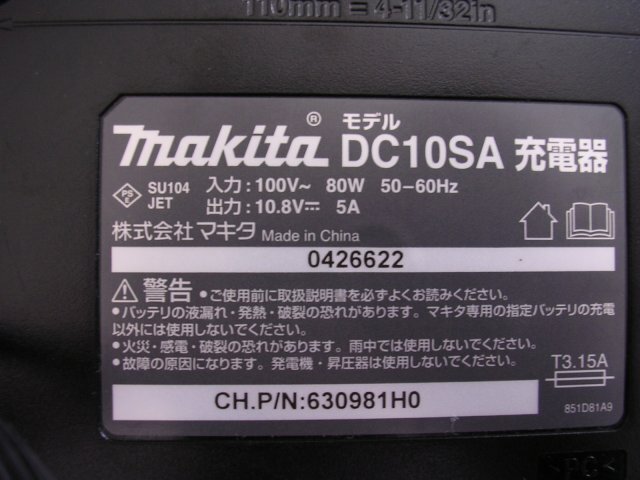 #DC10SA makita Makita зарядное устройство BL1015 lithium ион батарея имеется рабочий товар (. доказательство фотография представление )JUNK обращение 