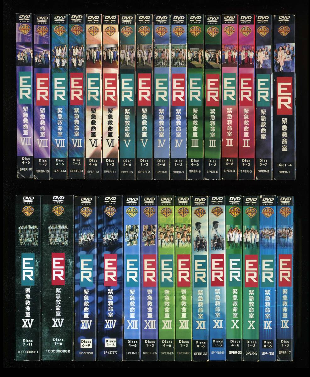 ER 緊急救命室 シーズン 1~15 DVD 完結 30BOX,99枚の大作! 日本版 コンパクト・ボックス 全米が15年間熱狂した人気医療ドラマ!(海外)|売買されたオークション情報、Yahoo!オークション(旧ヤフオク!) の商品情報をアーカイブ公開 - オークファン(aucfan.com) ER 緊急救命室 シーズン 1~15 DVD 完結 30BOX,99枚の大作! 日本版 コンパクト・ボックス 全米が15年間熱狂した人気医療ドラマ!(海外)|売買されたオークション情報、Yahoo!オークション(旧ヤフオク!) の商品情報をアーカイブ公開 - オークファン(aucfan.com)
